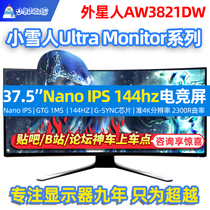 Alien AW3821DW display 38 inch NANO IPS curved screen 144Hz E-sports screen quasi 4K with fish screen
