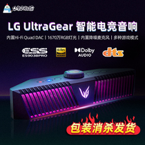 LG GP9 sound smart electric race wireless Bluetooth Hi-Fi speaker 3D Game sound 7 1 Ring winding sound RGB light