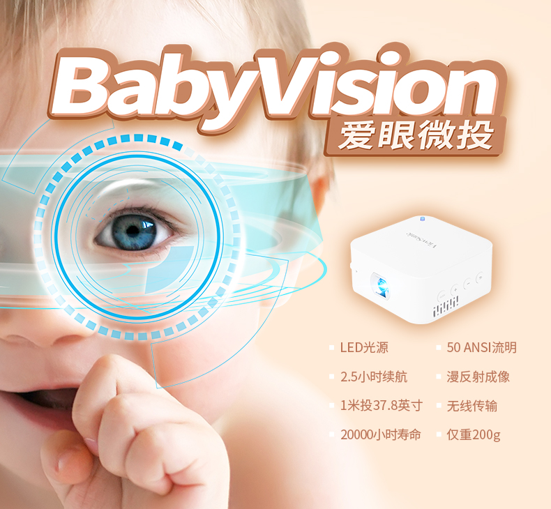 Máy chiếu siêu nhỏ cầm tay ViewSonic BabyVision Điện thoại di động không dây wifi có màn hình Baby Vision