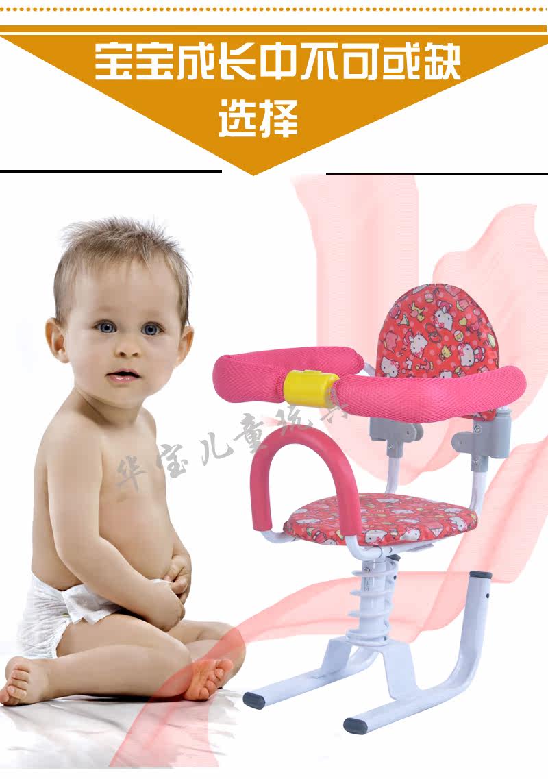 siège enfants pour vélo - Ref 2418618 Image 6