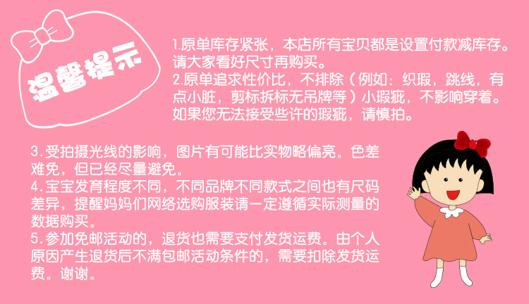 Jupe enfant en toile - Ref 2049574 Image 18