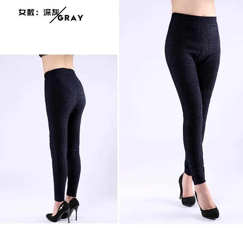 Pantalon collant A008 en cachemire - Ref 750908 Image 21