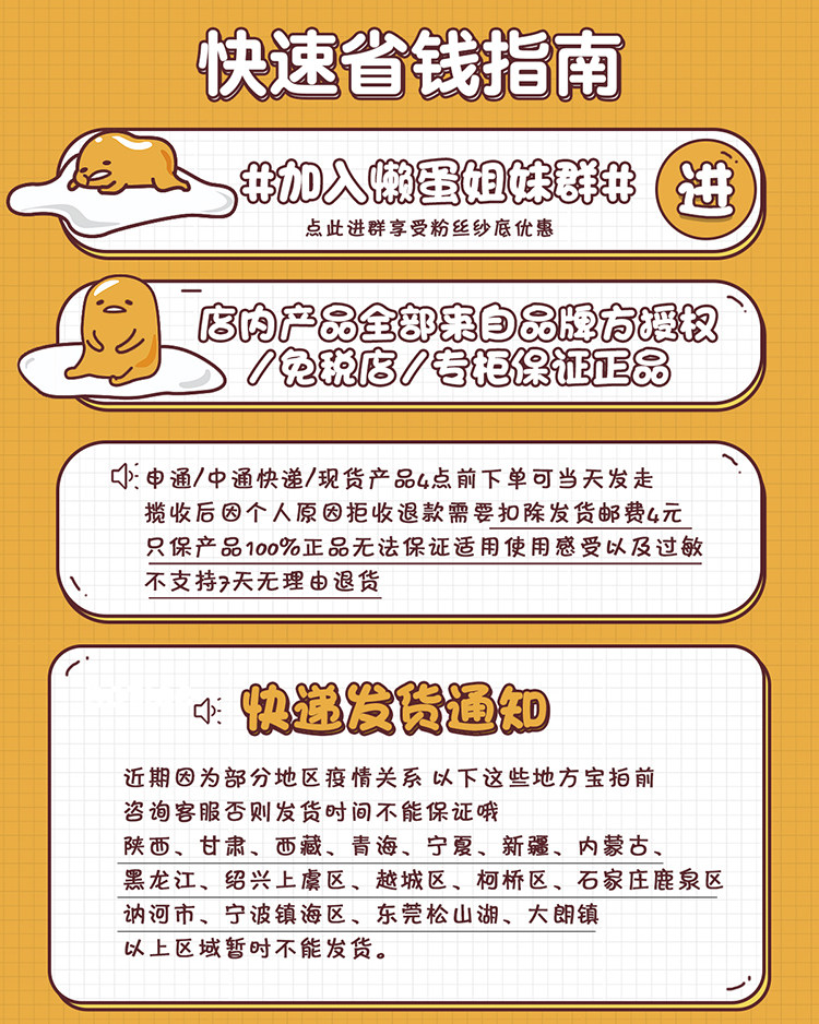 товар из китая 现货！everbab云朵蜜粉扑定妆毛绒粉饼亲肤柔软妆容自然服帖