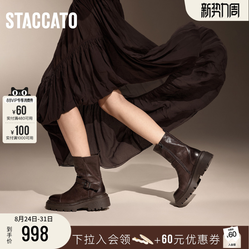 Scatto New Model Travel Dreamer Brown Motorcycle Boots Mid-Calf Thick-Soled Height-Increasing Women's Leather Boots S8537Dz4 Scatto New Model Travel Dreamer Brown Motorcycle Boots Mid-Calf Thick-Soled Height-Increasing Women's Leather Boots S8537Dz4