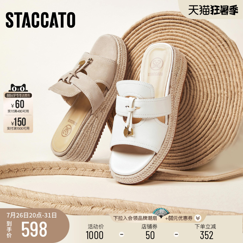 Scatto New Casual Platform Height-Increasing Slip-On Sandals for Women, Suitable for Outdoor Wear, Model H2264Bt5