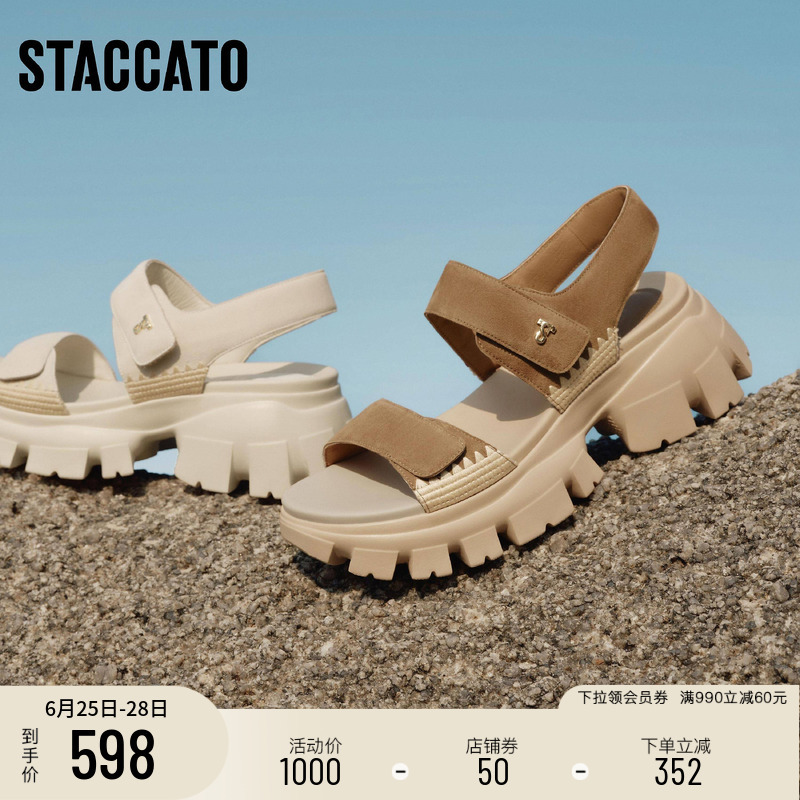 Scatto New Almond-Colored Platform Dad Sneakers Casual Women's Shoes Ebk67Bl5