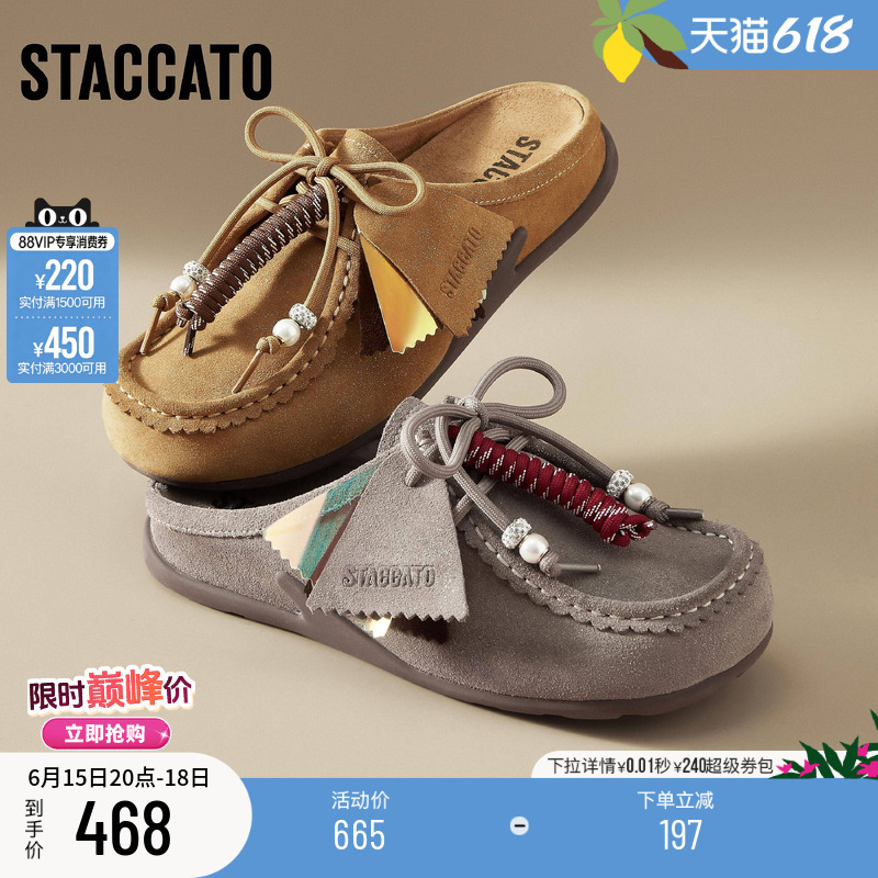 Scatto Little Deer Kangaroo Birkenstock-Style Sandals Are a Popular, Comfortable, and Non-Tiring Thick-Soled Casual Women's Shoes for Outdoor Wear