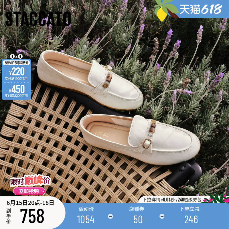 Scatto 2026 New Model Bean-Shaped Cream Retro Loafers Cream Shoes Slip-On Single Shoes Women's Shoes Ejr03Aa6