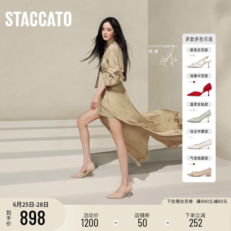 Yang Mi's Same Style Scatto New Burano Lace Island High Heels, Stunning Wedding Shoes, French Nude Color Single Shoes for Women