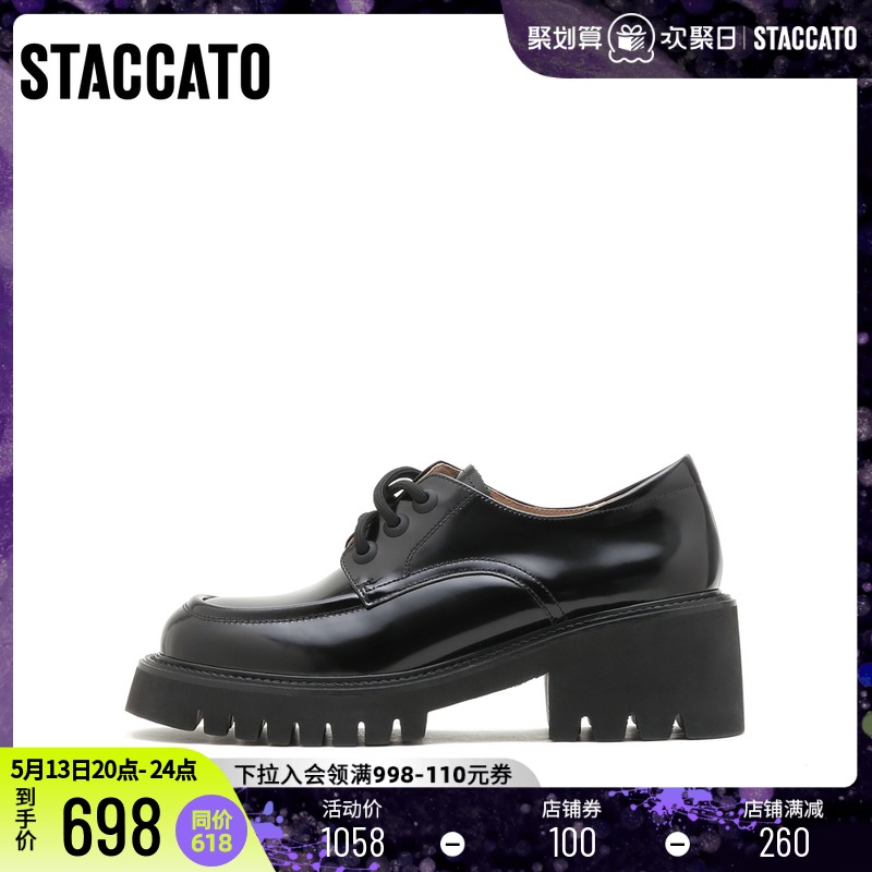 STACCATO2022 spring new thick bottom heightening gear shoes black small leather shoes women lace leather shoes A8821AM2