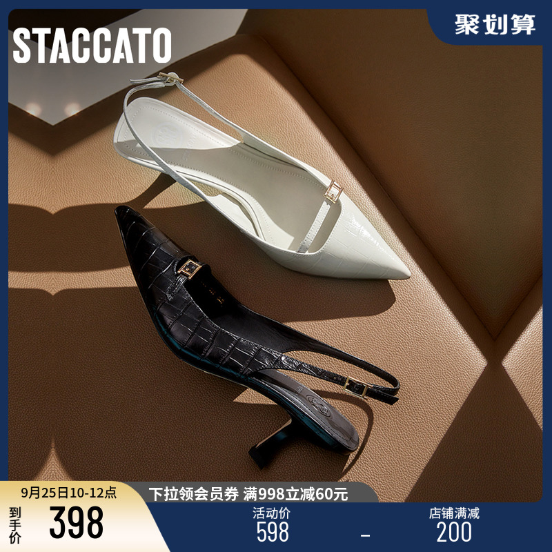 STACCATO's new temperament cream shoes pointed toe stiletto sandals Baotou women's sandals EBT06CH1