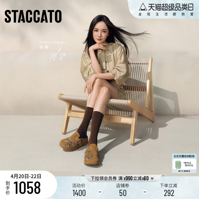 Yang Mi's same style Sigato, новинка 2026 года, праздничный фейерверк, ретро-педальные босоножки и тапочки Birkenstocks на толстой подошве.