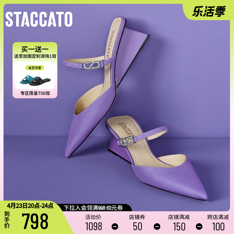 STACCATO2022 Summer new cream Shoe female small pointed sandal slopes heel can be worn with cool slippers EDK13AH2