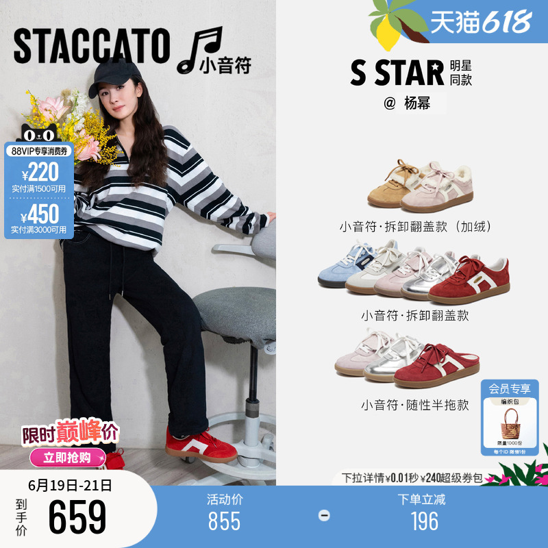 Yang Mi's Same Style Scatto New Retro Red Moral Training Shoes, Sports Casual Sneakers, Forrest Gump Shoes, Women's Shoes Yang Mi's Same Style Scatto New Retro Red Moral Training Shoes, Sports Casual Sneakers, Forrest Gump Shoes, Women's Shoes
