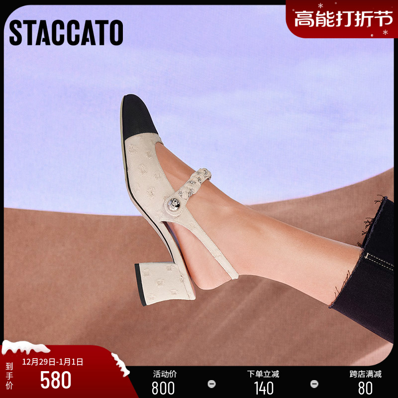 Thagatu 2023 new violin key Mary Jane small fragrant wind Baotou sandal coarse heel single shoe EGG03AH3B-Taobao