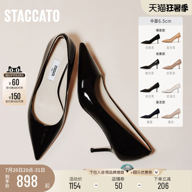 Scatto 2026 New Melody High Heels Wedding Shoes Shallow Mouth Shoes Single Shoes Elegant Women's Shoes H6508Cq6 Scatto 2026 New Melody High Heels Wedding Shoes Shallow Mouth Shoes Single Shoes Elegant Women's Shoes H6508Cq6
