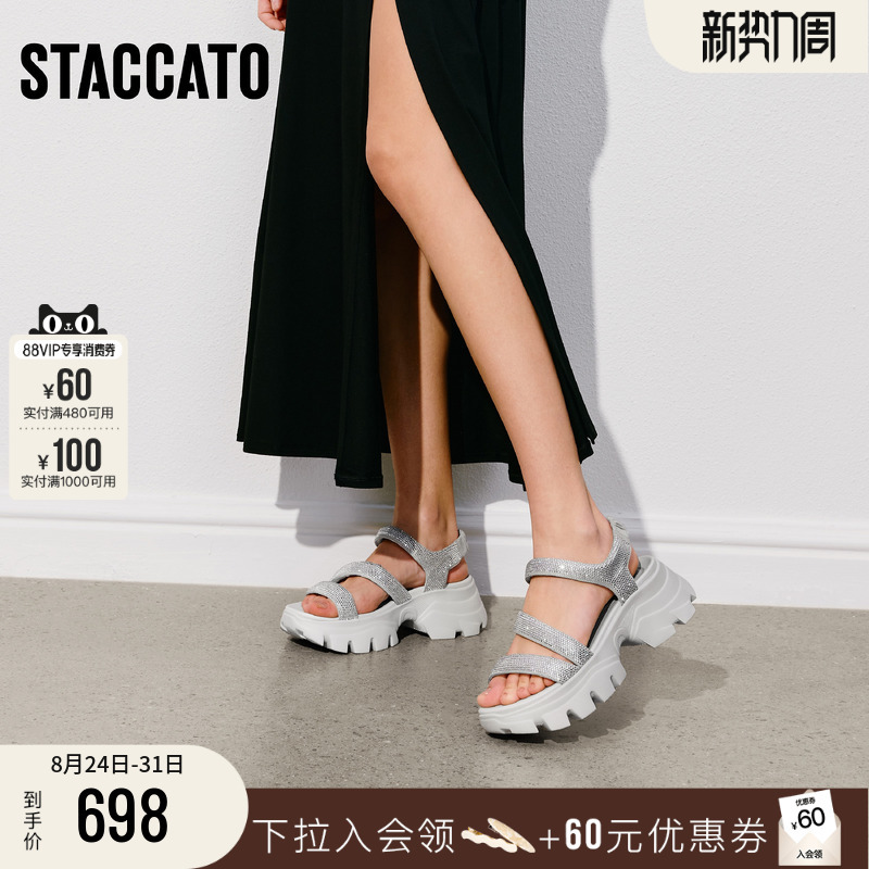 Scatto 2026 New Style Dad Sandals Thick-Soled Height-Increasing Lightweight Sports Sandals Casual Women's Sandals Elq23Bl6