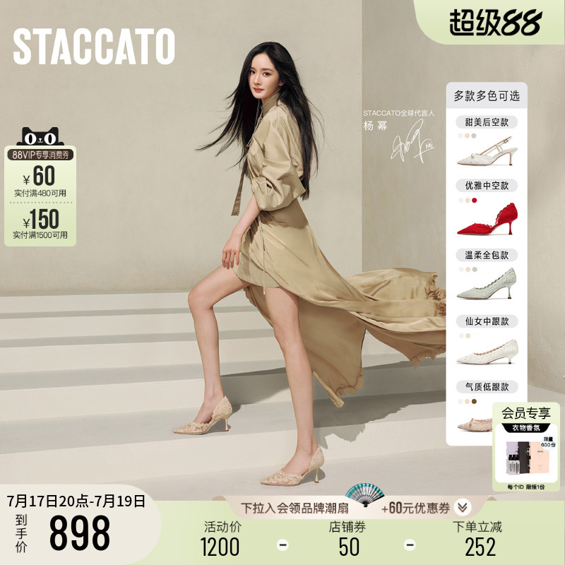 Yang Mi's Same Style Scatto New Burano Lace Island High Heels, Stunning Wedding Shoes, French Nude Color Single Shoes for Women Yang Mi's Same Style Scatto New Burano Lace Island High Heels, Stunning Wedding Shoes, French Nude Color Single Shoes for Women