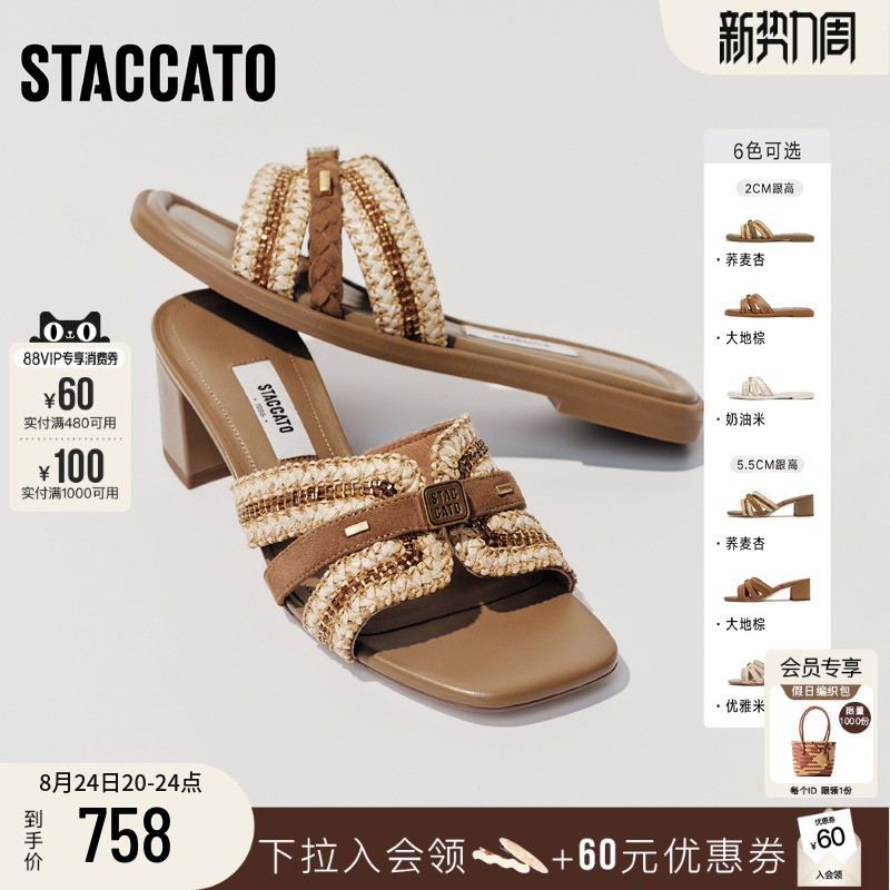 Scatto 2026 Summer New Maya Style High Heels Outdoor Sandals Chunky Heel Women's Sandals Ebi69Bt6 Scatto 2026 Summer New Maya Style High Heels Outdoor Sandals Chunky Heel Women's Sandals Ebi69Bt6