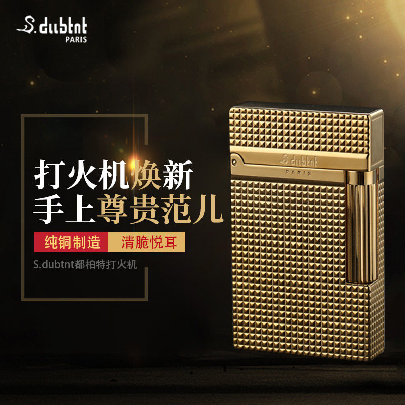 Birthday present S dubtnt France All Bite inflatable upscale Long sound lighter full pure copper special cabinet
