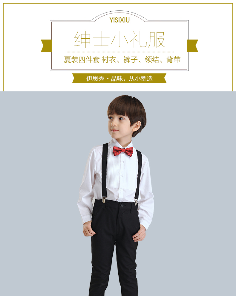 Yi Si Xiu Liuyi Trai Ăn Mặc Set Trường Tiểu Đồng Phục Điệp Khúc Trang Phục Biểu Diễn Trẻ Em Bib Hiệu Suất Hiển Thị áo gile đồ vest bé trai