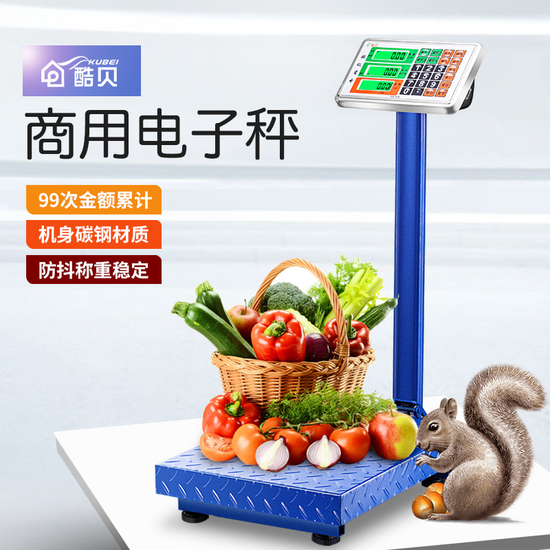 Cool Bay Commercial Electronic Scale Landing Style Desk Says Home Small Vegetable Market 100kg Folds of 150 Pound table Libra