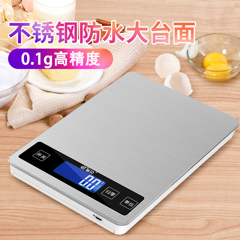 Charging waterproof cuisine Libra 5kg baking home e-call food says mini precision high precision scale weigher small scale