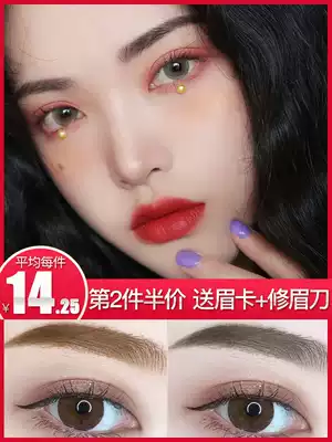 Qiaodi Shanghui eyebrow powder eyebrow pencil two-in-one natural eyebrow cream official flagship store Li Jiaqi recommended beginners