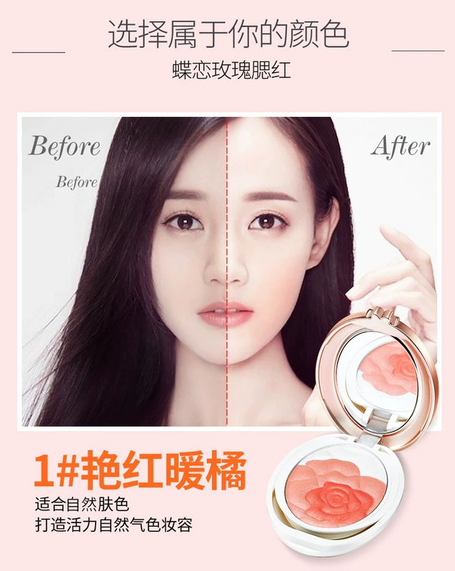 Qiao Di Shang Hui Die Love Rose Blush Petal Baking Powder Baking Rouge Rouge High Gloss Repair Powder Chính hãng
