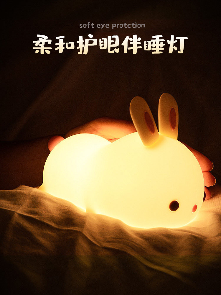 Creative LED Night Light Charging Bedroom Bedside Sleeping Gift Qixi Festival Children's Day Accompanied Sleeping Network Red Lighting Table Lamp