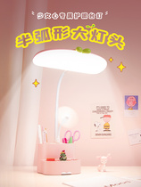 Charging table lamp Eye-protection desk Primary school Students Dormitory Learning Dedicated Children Writing Bedroom Teenage Hearts and Incuteness