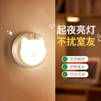 touch sensing small night light rechargeable battery style bedroom bedside sleep bed light with dorm room small lamp to stick wall lamp
