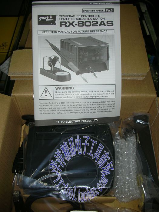 Japan's GOOT GOOT imported RX-802AS lead-free index thermostat thermal soldering iron welder 80W