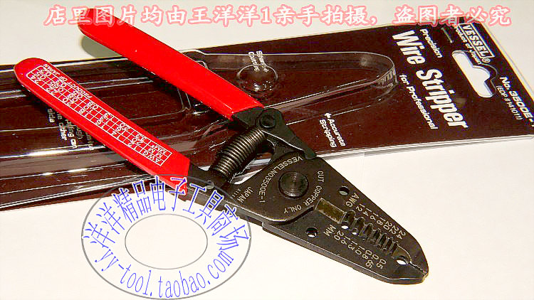 Japan Weiwei original imported three-in-one 3500E-1 wire stripping pliers 0 5-2 stripping wire cutting wire broken wire