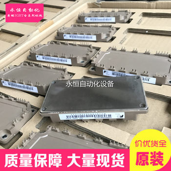 7Mbr50Sb120-50 7Mbr75Ub120-50 7Mbr100U4B120-50 Intelligent Igbt Module