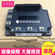 Original 7MBI75N-060-10 7MBI100N-060 7MBI50N-120 7MBI40N-120 in stock