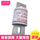 A50P1000-4 A50P1200-4 A50P500-4T1 A50P800-4Ta A70P450-4 Inquiry