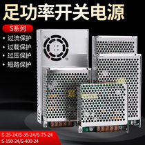 Switching power supply s-50w 100w 120W 145W 201w 250W 350w 220V 220V 24V 24V 5V 12V