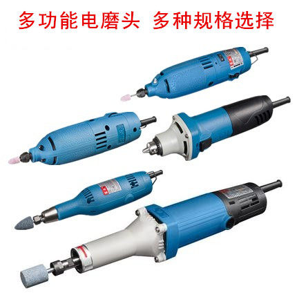 Dongcheng electrical grinding machine grinding grinding mill with woodworking jade carving polishing inner mill