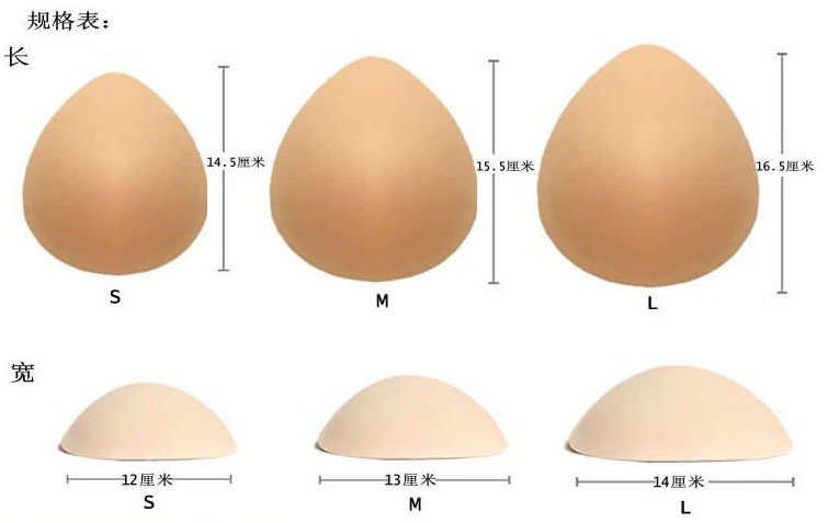 Pads pour soutien-gorge - Ref 816834 Image 5