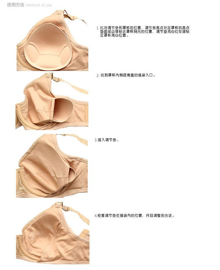 Pads pour soutien-gorge - Ref 816834 Image 3