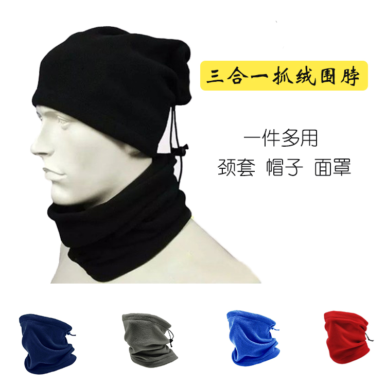 Autumn-winter multipurpose football training surrounding neck anti-chilling and warm winter riding running mountaineering sports plus suede neck gloves 
