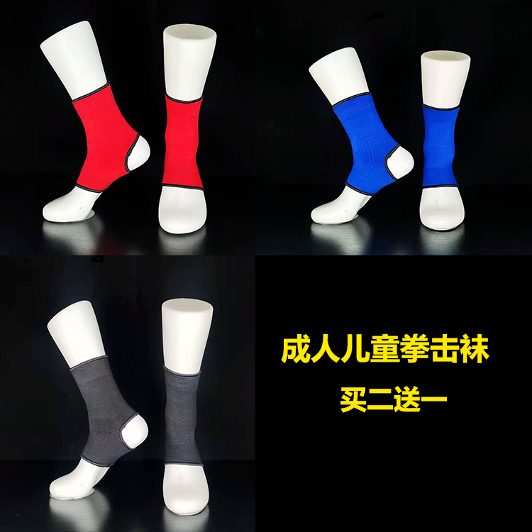 Boxing Loose protective foot protective ankle Fight for GB Boxing Protective Foot Jacket Boxing Socks Training Equipped foot Thai Boxing Socks 