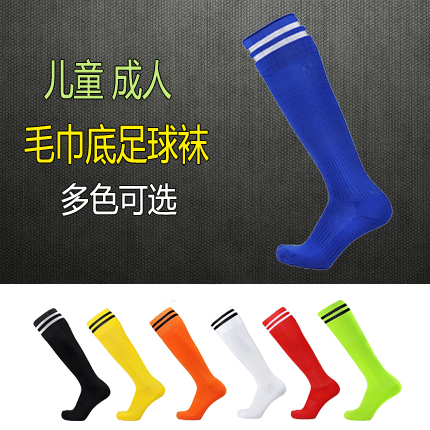 Towel Bottom Football Socks Adults Children Football Stockings Stockings Stockings Competition Training Men And Women Football Socks 