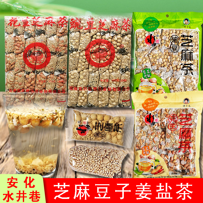 Anhua Shuijingxiang Ginger Salt Tea, Sesame Bean Tea, Peanut Pea Sesame Tea, Salty Flavor, Brewed with Boiling Water, Hunan Specialty