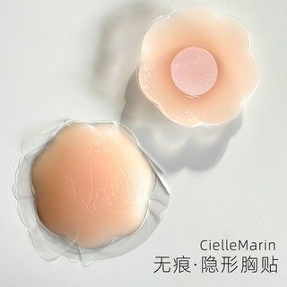 韩国CielleMarin喜马林无痕胸贴硅胶乳贴防水防走光隐形游泳胸贴