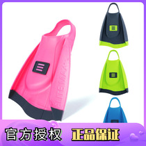 DMC Elite Max swimming fins special silicone all-round professional training freestyle fins butterfly swimming Australia