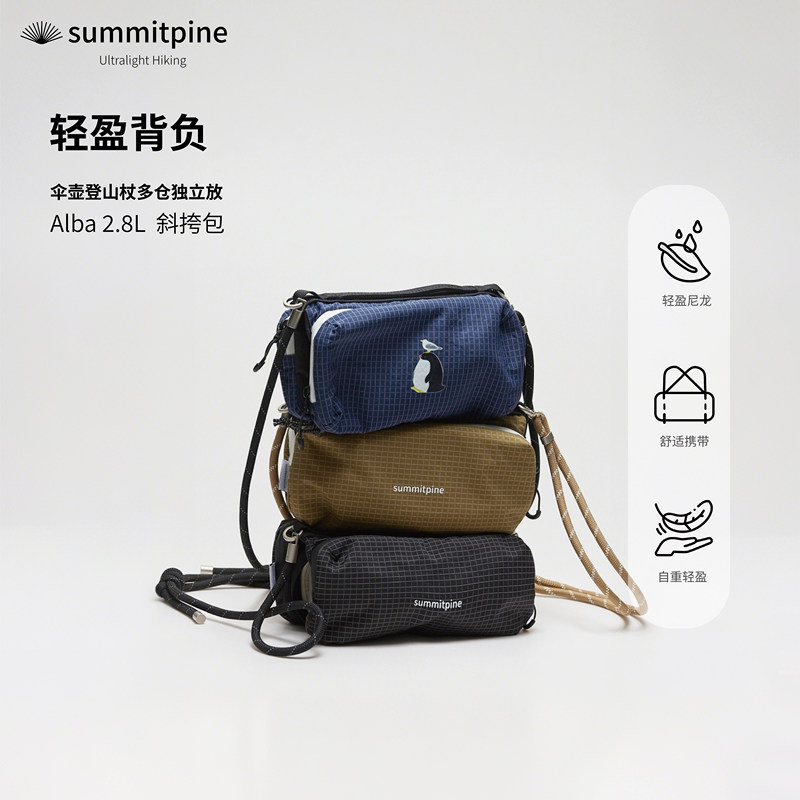 Summitpine Water Bottle Bag Outdoor Chest Bag Men's and Women's Crossbody Bag Portable Mini Square Bag Travel Sports Waist Bag Summitpine Water Bottle Bag Outdoor Chest Bag Men's and Women's Crossbody Bag Portable Mini Square Bag Travel Sports Waist Bag