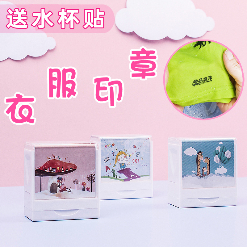 Name Sticker Seal Embroidered Kindergarten Waterproof Washable Name Cloth Patch Can Sewn Children Clothes Baby Name Custom