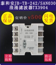 Thai and Ann TX3904 surge filter spot JB-TB-242 SAN030 host surge filter